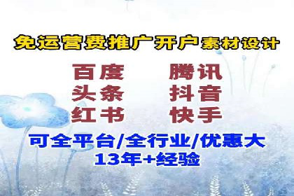 案例解析：SEM推广助力电商转化率提升